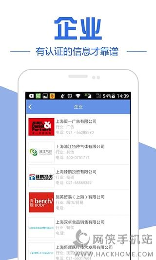 云聚软件ios手机版appv2.0.0