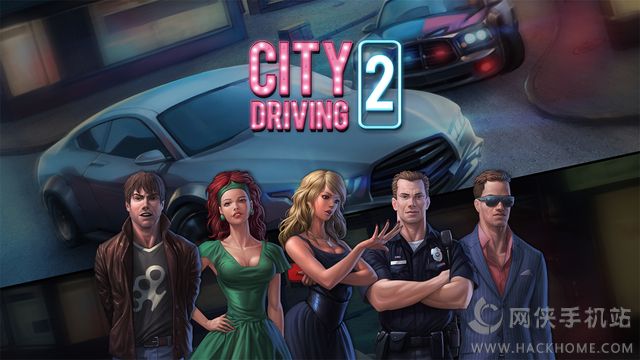 城市驾驶2手游官方iOS版（City Driving 2）v1.1