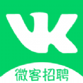 微客招聘软件官方下载v1.0.0