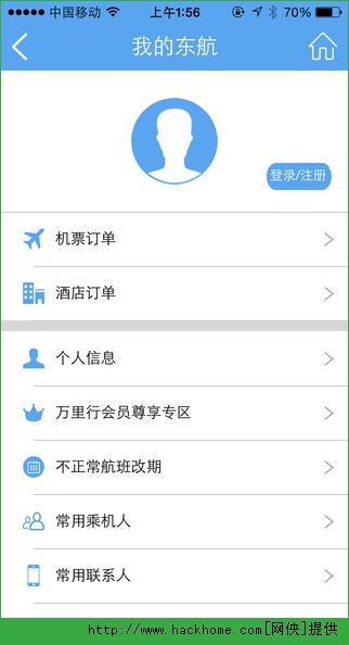 东方航空官网ios版appv4.0.0