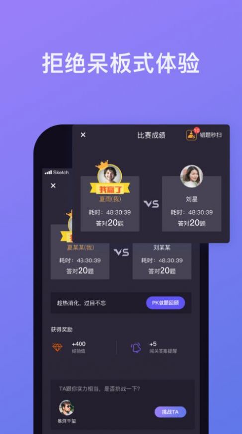 象司机app新版下载安装官方免费版v2.7.0