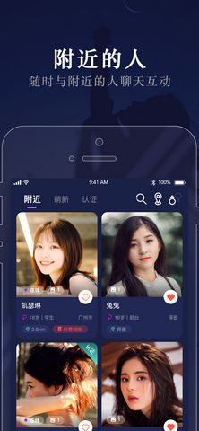 约克交友app最新版下载v1.0