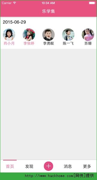 乐学集app苹果手机版v1.0.6