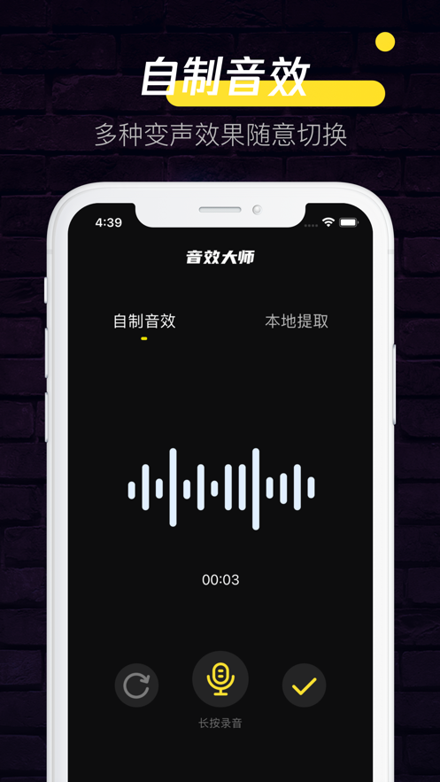 小米mix4音效包最新安装包(Earphones)v1.0