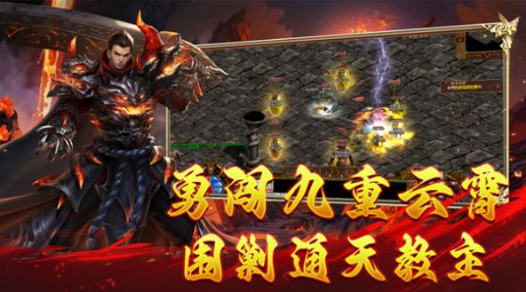 炎黄怀旧官方下载正版v1.6.208.7