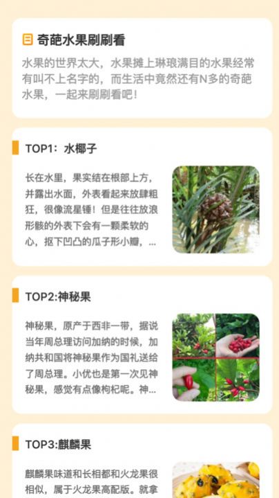 花生刷刷app手机版下载v2.0.6