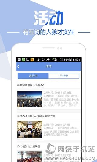 云聚软件ios手机版appv2.0.0