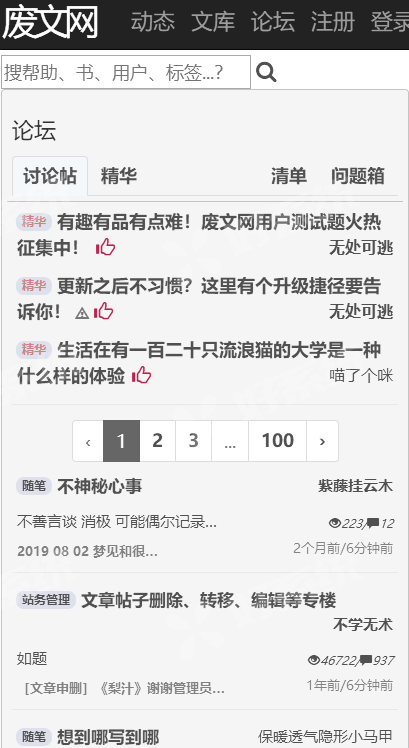 废书网小说阅读手机版app下载v1.1.5