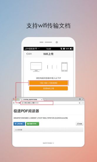 smallpdf app官网下载手机版v1.0.0