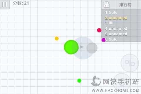 全民星球器（Agar.io）v2.3.5