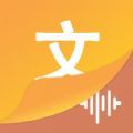 文字语音王软件客户端下载v5.0.5