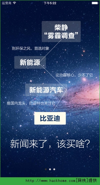 西瓜财经ios手机版appv2.0.1