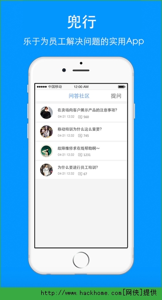 兜行官网版appv1.6.0