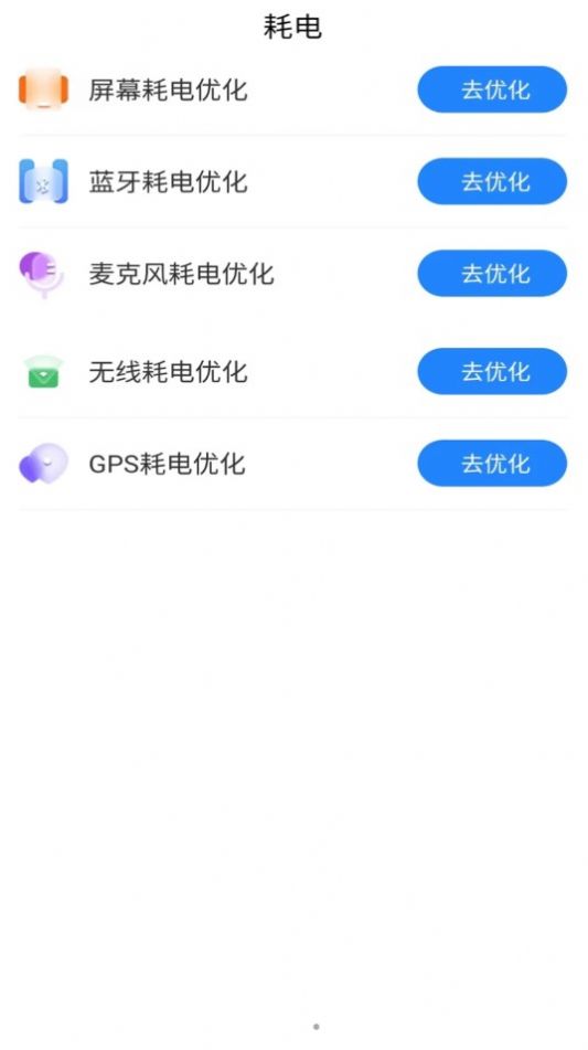 懒人极速WiFi钥匙软件官方下载v4.0.0.1