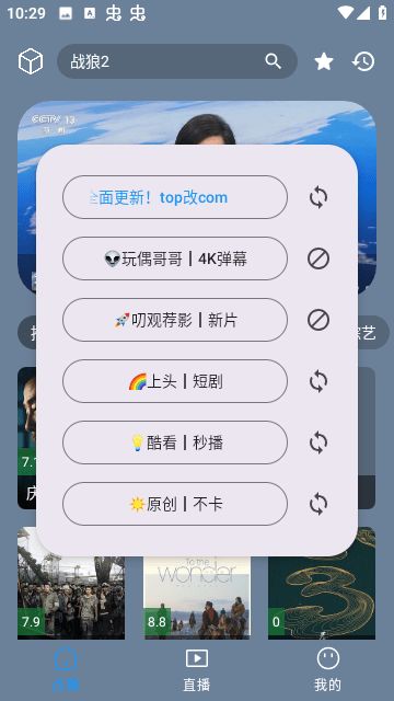 七星视频电视剧视频大全软件下载v1.2.8