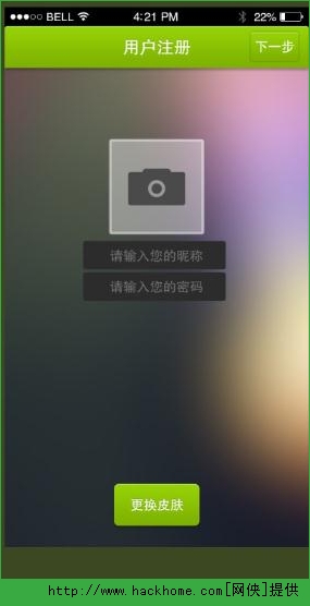 搜狗哈哈ios手机版appv1.0