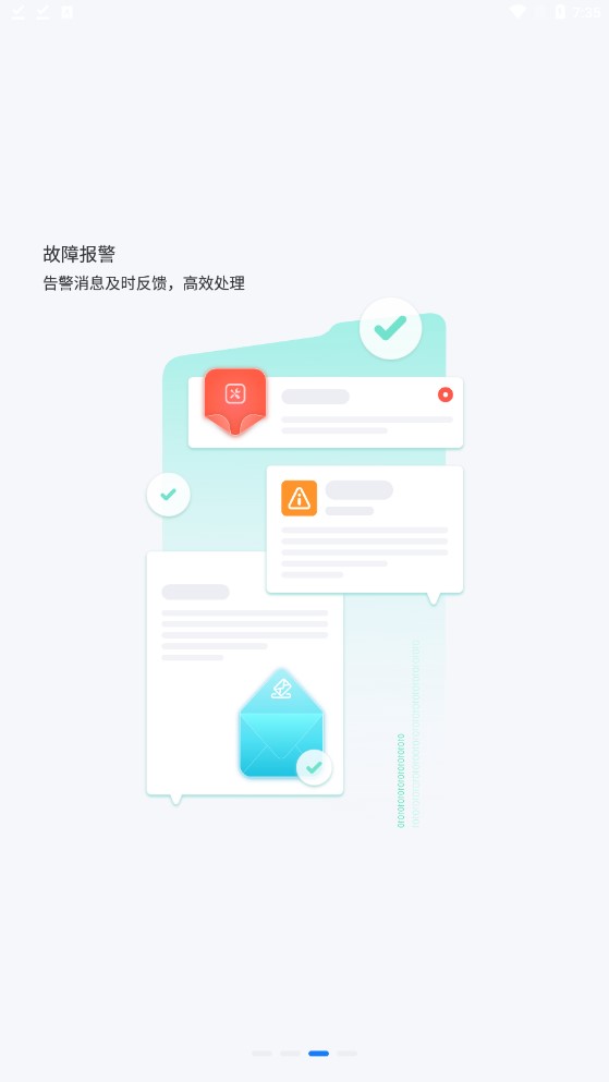 盛云猫Pro工单管理app下载v1.0