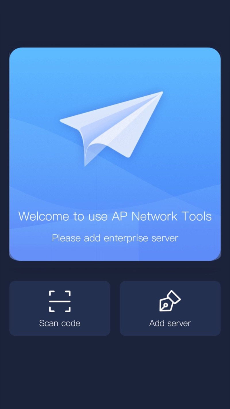 AP network网络工具app官方版下载v1.3.11