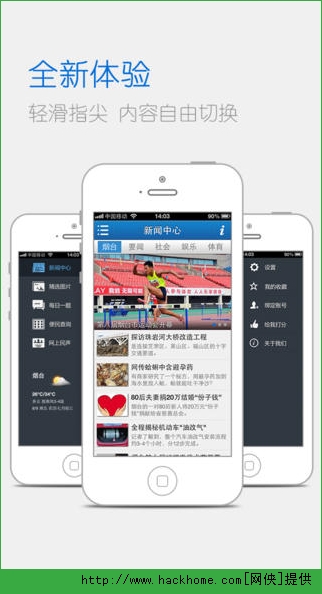 胶东在线官网版appv3.5.0