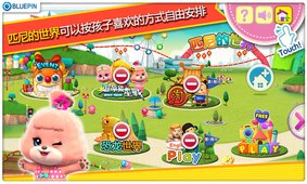 匹尼的世界app安卓手机版v1.4.7