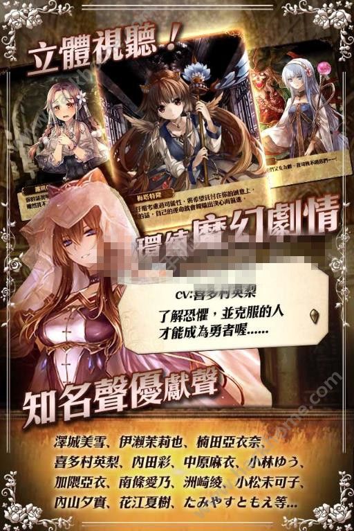 魔女异闻录恶女日记中文官方安卓版v1.0.0407