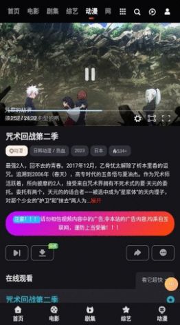 花都影视免费版软件下载v1.0.0