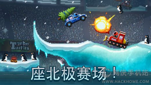 Drive Ahead汉化中文版下载v1.17