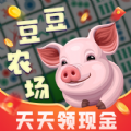 豆豆农场游戏最新版v1.0.6