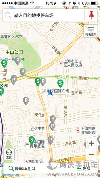 上海停车app下载ios版v1.2.0