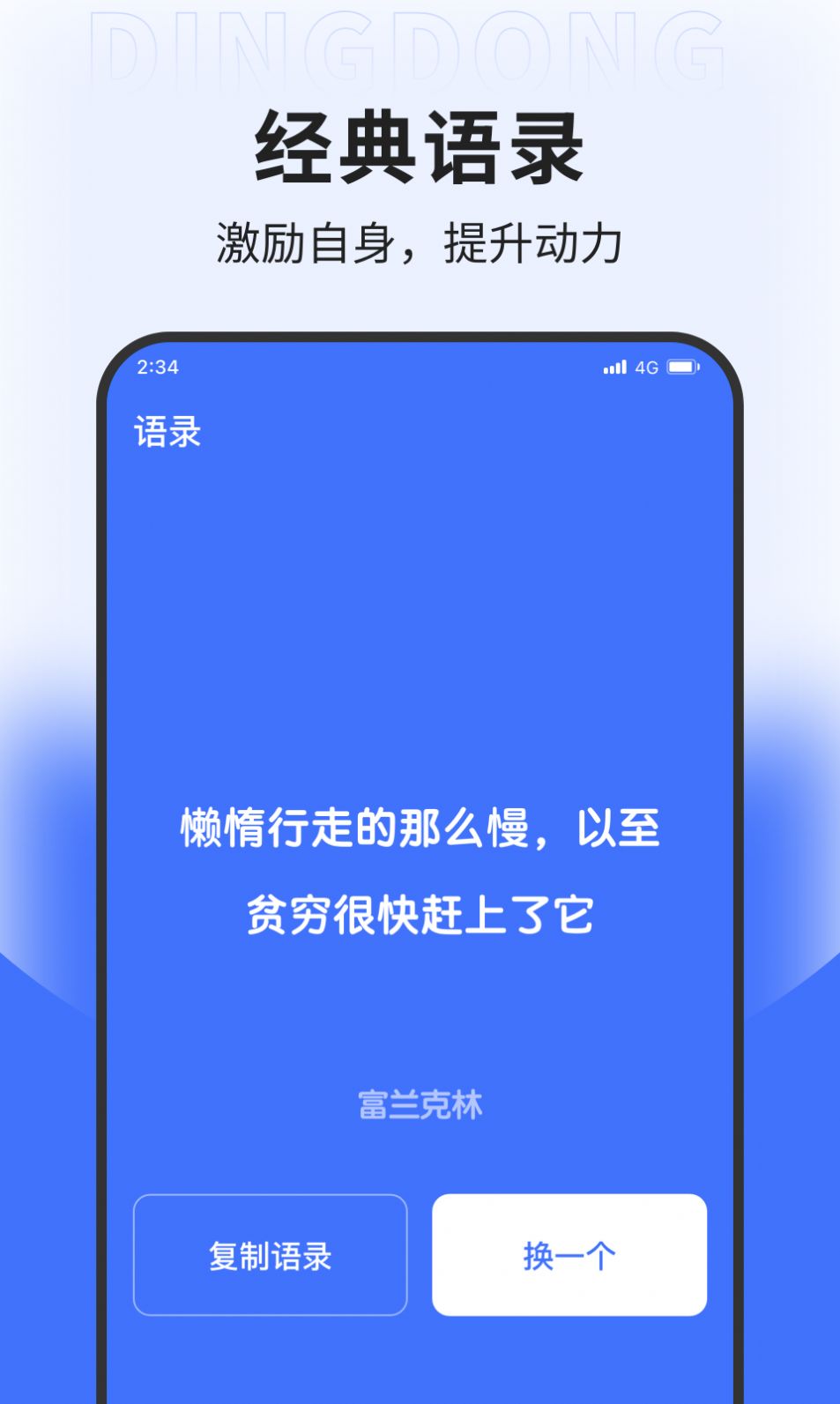 坚果网络专业版软件下载安装v1.0.0