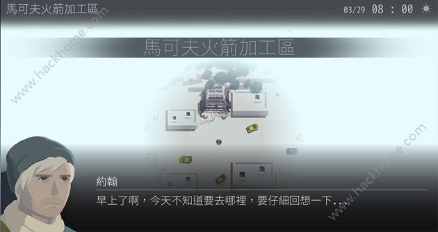 OPUS遥远的家园官方安卓版游戏下载v1.0