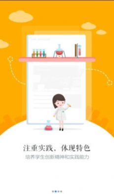 初中生自学网app手机版下载v1.0.0