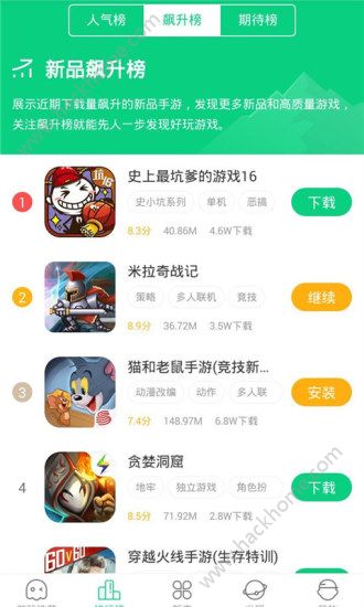 好游快爆王者体验服app官方版v1.5.7.205