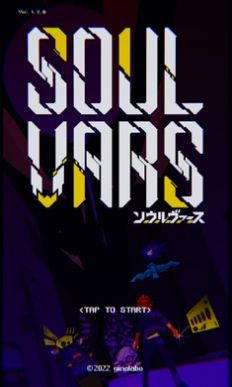 灵魂变种游戏中文版（soulvars）v1.2.4