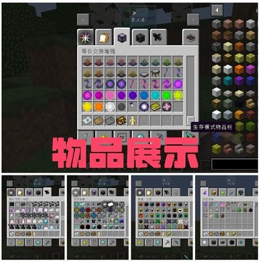 我的世界科技星系mod整合包下载最新版v2.9.5.234858