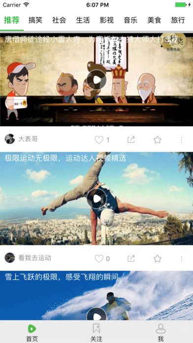 北京看了吗视频官方app软件下载v3.7.4