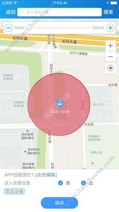 途强在线app官网手机软件下载安装v2.34.8