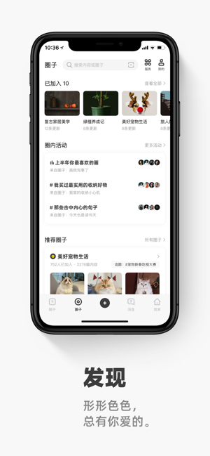 闪电配对交友app官方版下载v1.0.1