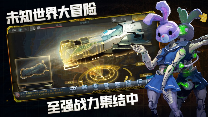 星舰帝国幸存者的游戏官方最新版下载v1.4.8