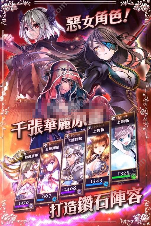 魔女异闻录恶女日记中文官方安卓版v1.0.0407