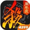 三国杀主公推箱子7.10周年庆官方最新版v4.1.5