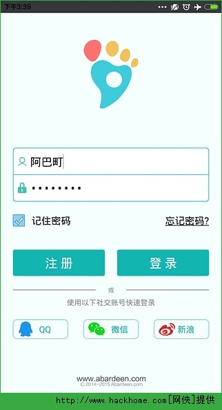 爱随行2官网app手机ios版v1.5.7