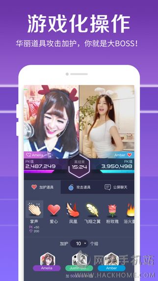 YY约战个人中心ios版app下载v1.8.1