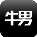 牛男网APP下载官网安卓版v1.4.0