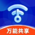 WiFi共享钥匙app软件下载v1.0.0