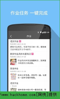 微狐APP官方下载iOS版v1.2.3