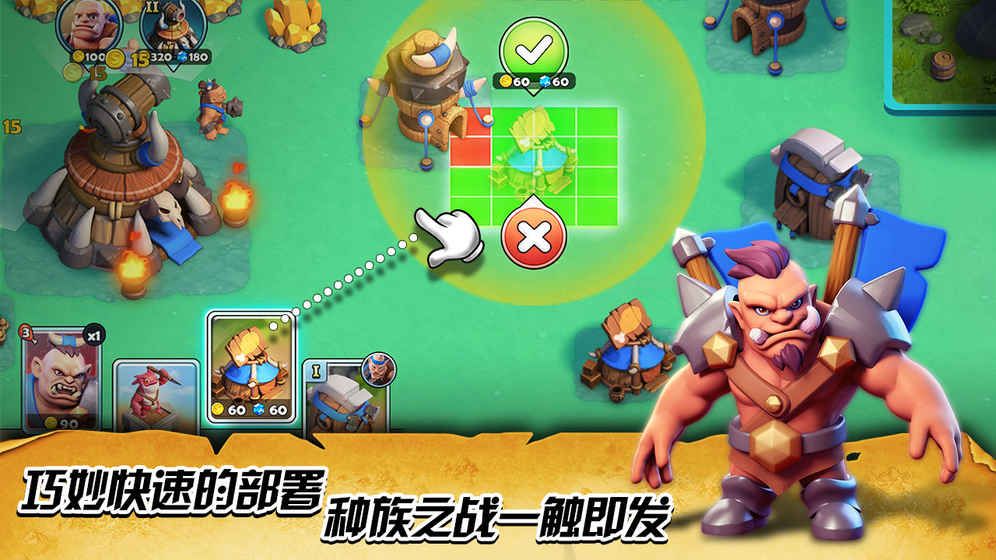 War Clash手游官方版v0.21.3.5