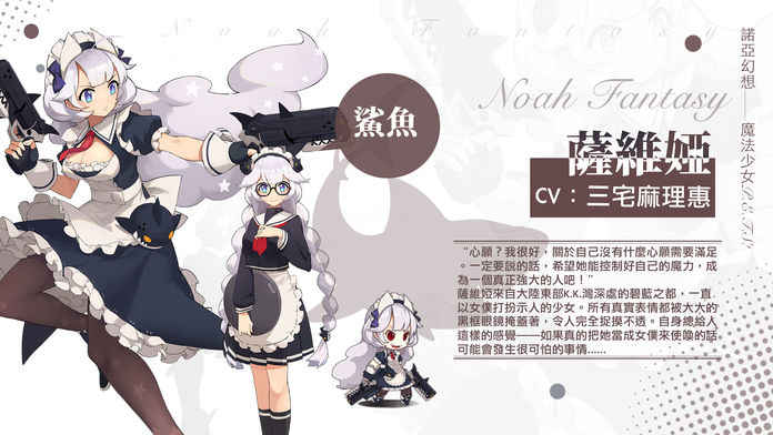 诺亚幻想魔法少女PETS安卓官方版v1.0.13