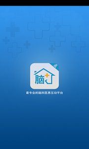 脑家安卓版appv1.0.1