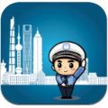 上海交警app官方下载最新版v4.7.2